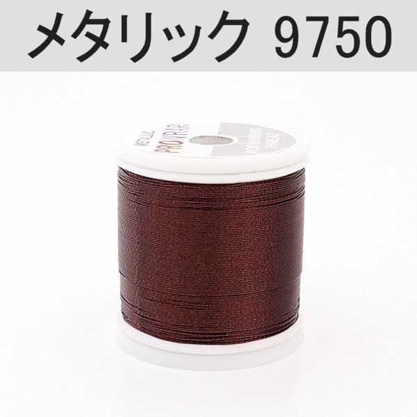 PROWRAP メタリックスレッド/レッド・ブラウン系(9750(ブロンズ)-A(細))